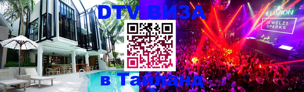 Сколько стоит DTV виза — актуальные цены, оформление даже без документов - Вильнюс 